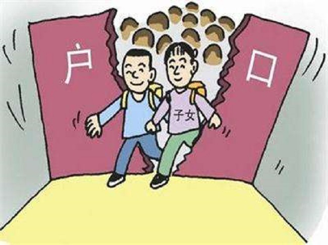 黄南落户血缘检测要如何办理呢,